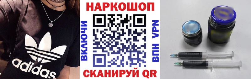 Где найти наркотики Пошехонье COCAIN Мефедрон Гашиш Бошки Шишки