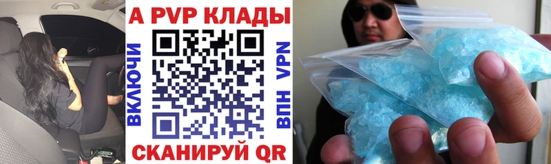 Alpha PVP Crystall  Пошехонье 