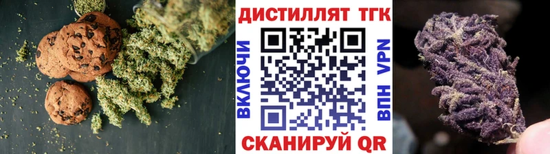 mega маркетплейс  Пошехонье  Еда ТГК марихуана 