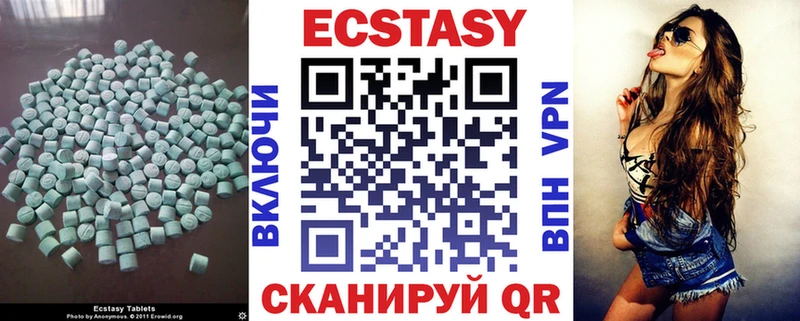 OMG зеркало  Пошехонье  Экстази Cube 