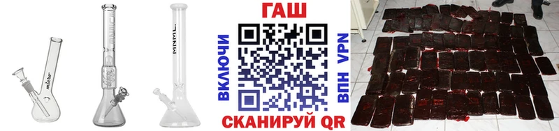 ГАШИШ ice o lator  Пошехонье 