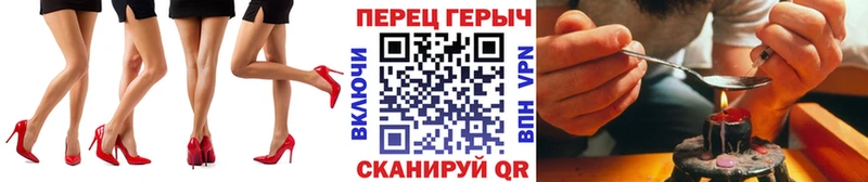 МЕГА tor продажа наркотиков Пошехонье ГЕРОИН белый