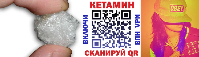 где купить наркоту  Пошехонье  Кетамин ketamine 