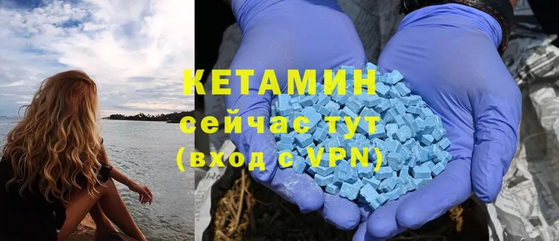 где можно купить наркотик  Пошехонье  Кетамин ketamine 