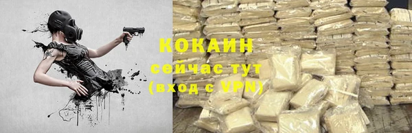 бутик Осинники