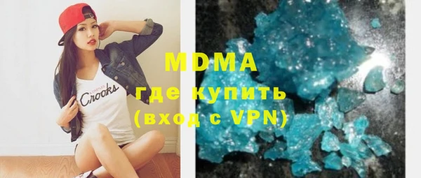 бутик Осинники