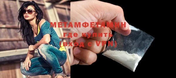 бутик Осинники