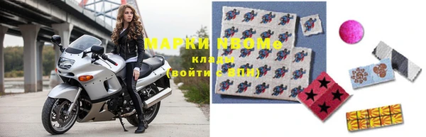 бутик Осинники