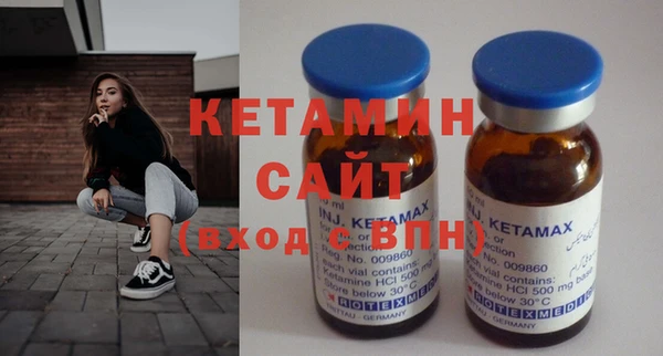 бутик Осинники