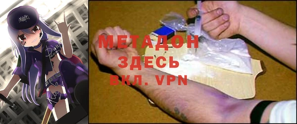 бутик Осинники