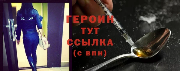 тгк Осташков