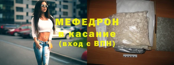 бутик Осинники