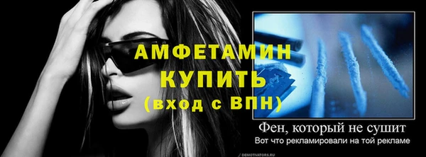 бутик Осинники