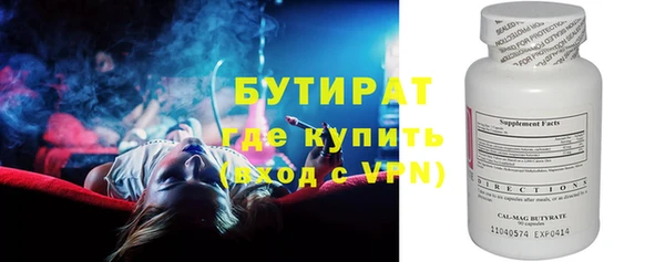 тгк Осташков