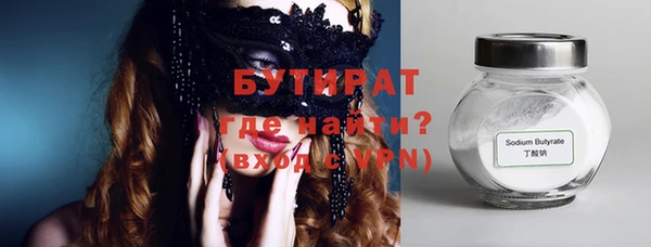 сатива Остров