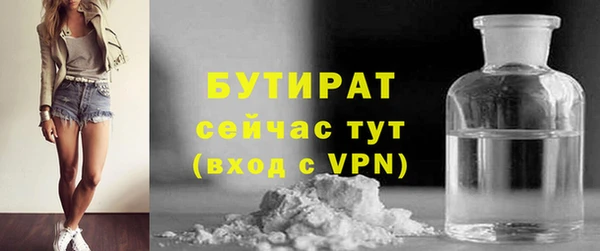 тгк Осташков