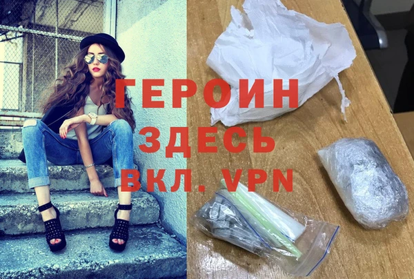 мяу мяу кристалл Гатчина