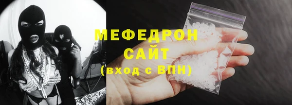 тгк Осташков