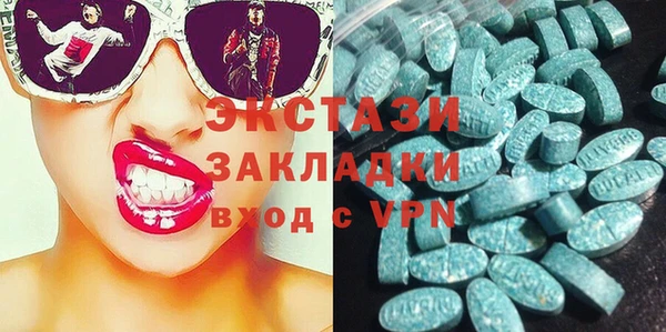 тгк Осташков
