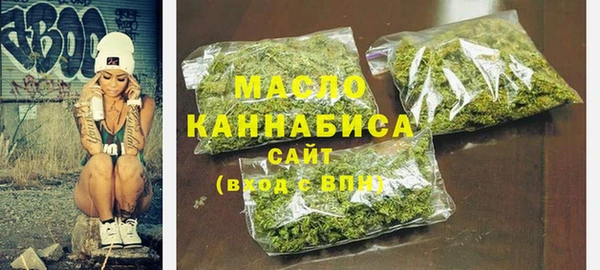 бутик Осинники