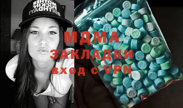 альфа пвп Нязепетровск