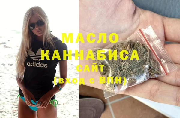 бутик Осинники