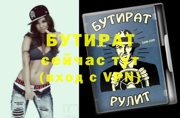ECSTASY Нягань