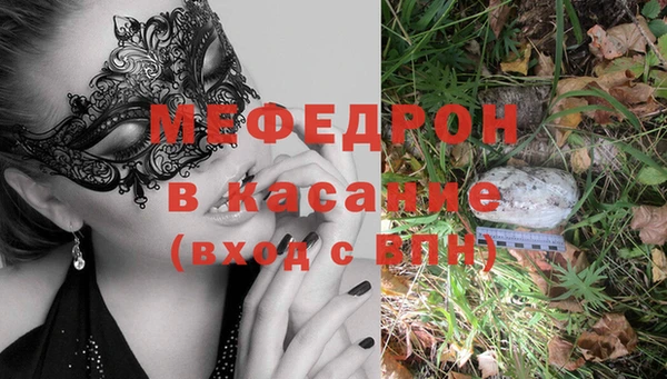 ECSTASY Нягань