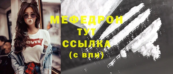 бутик Осинники