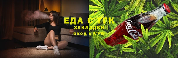 соль ск Няндома