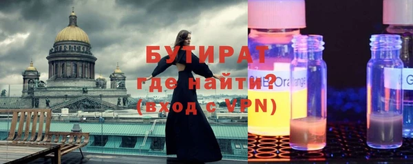 сатива Остров