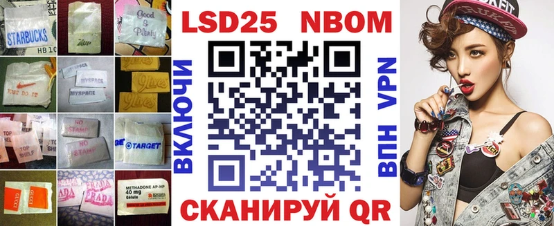 shop какой сайт  Пошехонье  Лсд 25 экстази кислота 