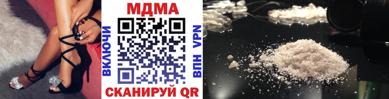 МДМА молли  Пошехонье 