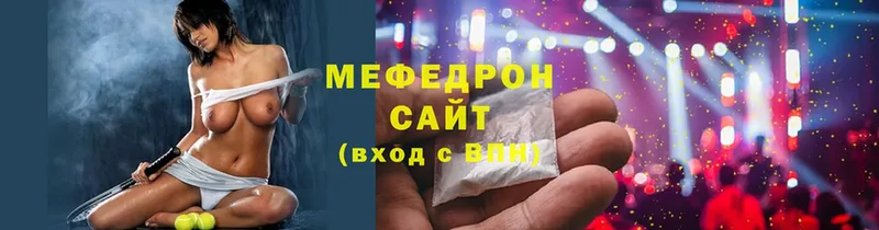 где купить наркоту  Пошехонье  Мефедрон мяу мяу 