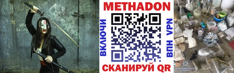 hydra ONION  Пошехонье  Метадон methadone 