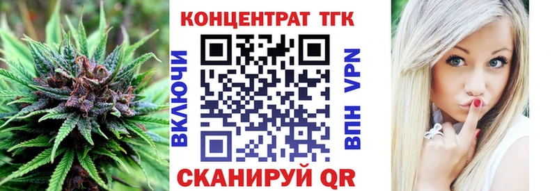 ТГК гашишное масло  Пошехонье 